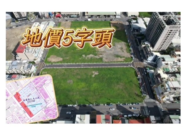 卡位仁武仁雄商圈　展奇6.51億買96期重劃區1245坪地