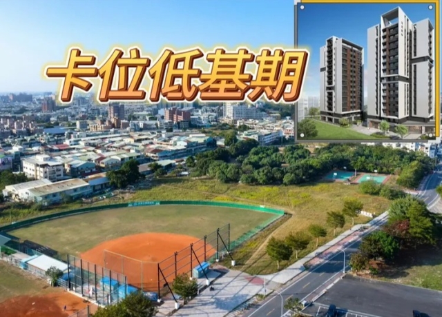 永康末代3字頭　「佳晟家和」打造5星機能耐震宅