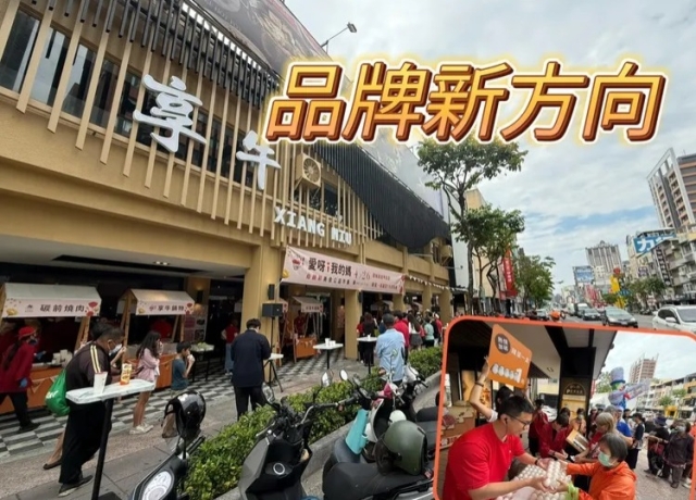 壹起飛打造鍋物燒肉新體驗　看好巨蛋商圈將持續拓店