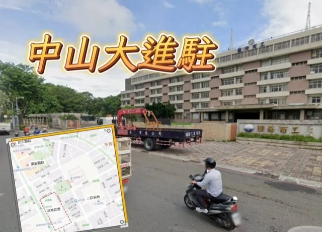 坐穩4字頭房價　國際商工校地變成捷運開發區