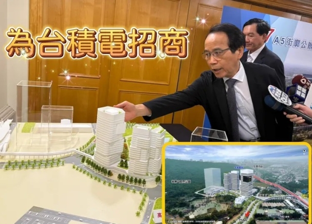 高雄台積電旁公辦都更招商　開發量體3.8萬坪總銷至少132億