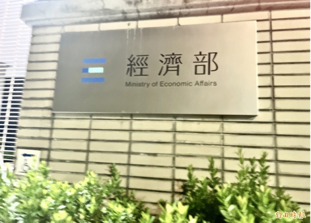ASML、日商住友擴大在台半導體業務 經濟部核准