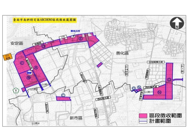 南科特定區7區加速開發 將設10座公園由民眾票選特色主題 估年底進行區段徵收