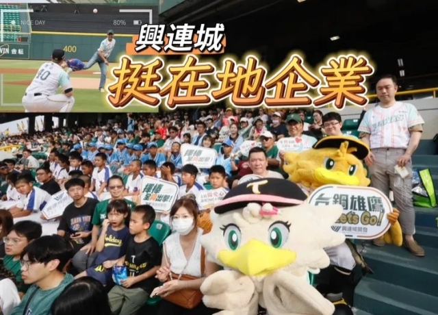 興連城年推5案總銷百億　用善良正直誠信體現建築真工夫
