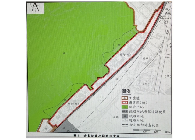 東南水泥半屏山旁19.3公頃工業區將變更4.36萬坪特商區用地 市價行情約400億