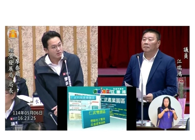 台39線高鐵橋下道路何時通至仁武？市長陳其邁：2032年完工