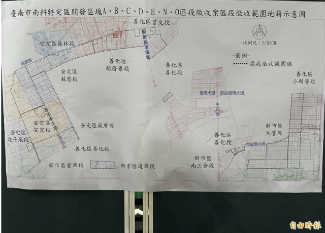 南科特定區ABCDENO區段徵收 6場公聽會下旬展開