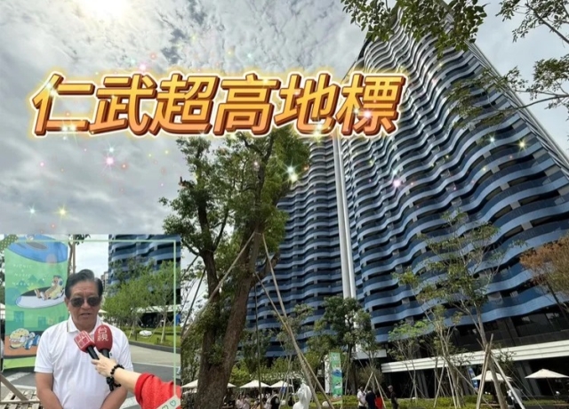 人口紅利拱房市　「華雄天地」3字頭打造澄清湖制震宅