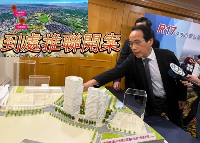 做多房市處處定錨　高市府狂推聯開案恐成高房價幫凶