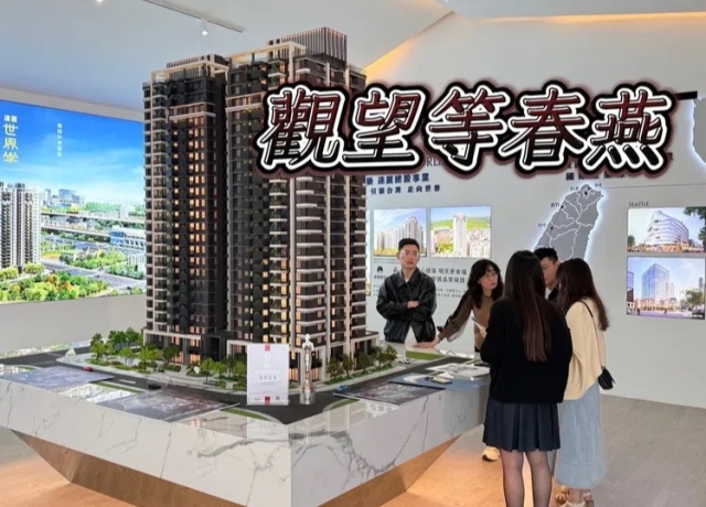 高雄預售屋首季買氣慘跌75%　單價走揚站穩4字頭