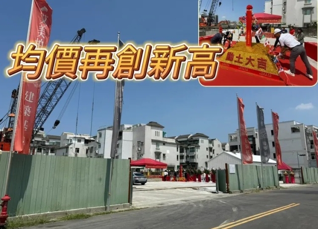 近5年房價沒跌過　人口紅利+產業建設仁武預售屋坐3望4