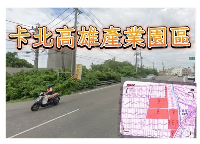 近20億沒貸款　臺邦建設買阿蓮1.86萬坪土地