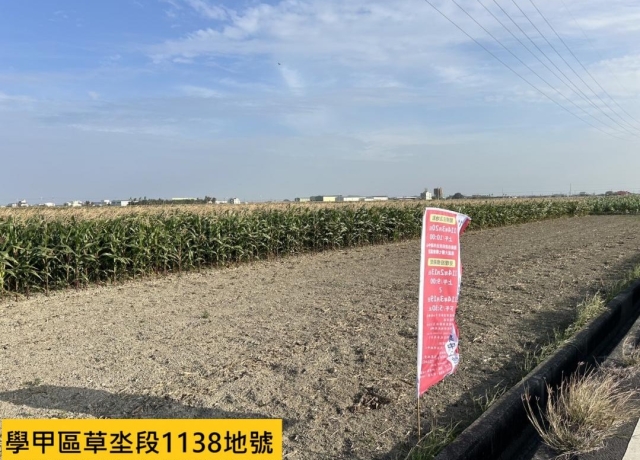 南市114年度農地重劃區抵費地標售差強人意 標脫率達32% 得標款將改善農水路
