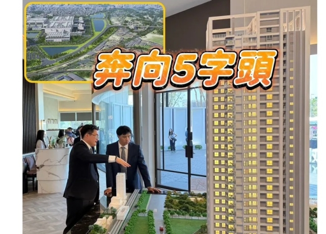 155.9億打造台積電廠區聯外道　楠梓預售屋5年漲93.3%