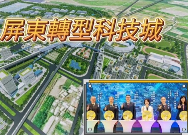 台積電屏東建半導體產業鏈　預售屋5年漲3成全面坐3望4