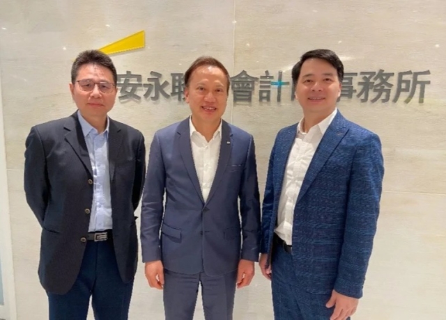 安永設點高雄！攜手打造亞洲資產管理新重鎮