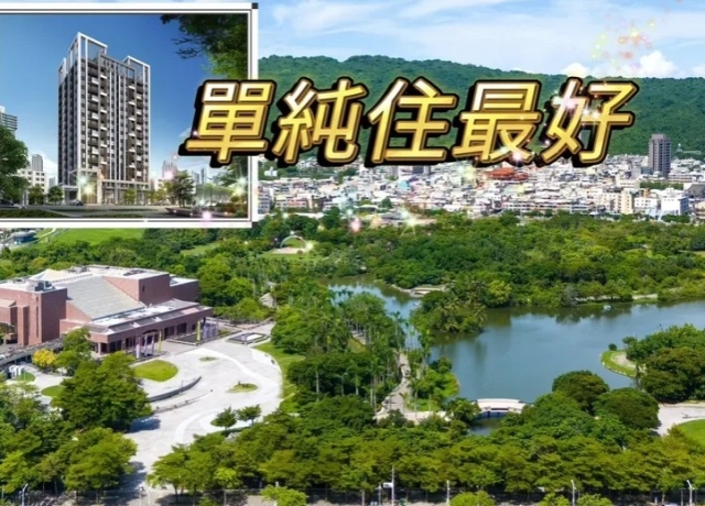 城揚「耀美術」鄰近3公園　3-4房佔比8成打造市心靜謐宅
