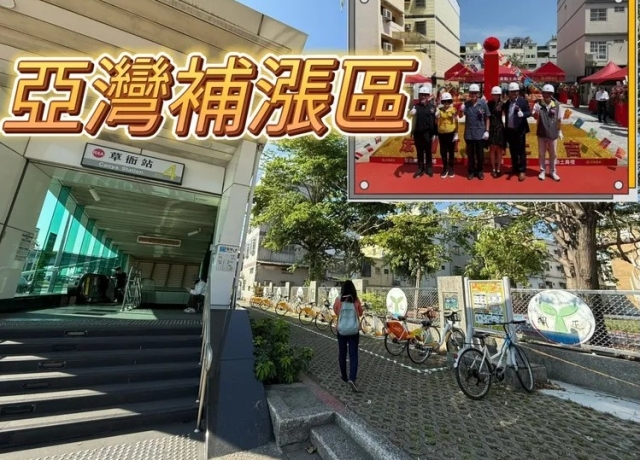前鎮漁港小港機場改建雙利多　浤圃推28%超低公設比百貨捷運宅