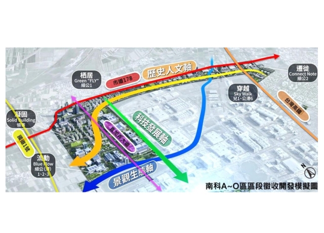 南科效應發威 南科特定區將發展半導體聚落 都市規劃將結合民意檢討變更