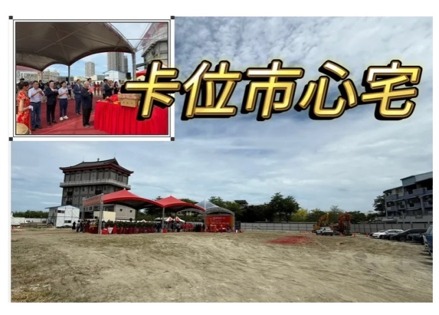 台南房市處處創價　瑞築賢北國小蓋首購宅房價鎖定坐4望5