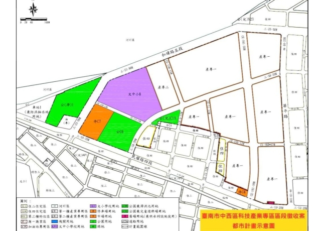 南市中西區近30公頃科技產業專區推區段徵收 將成智慧科技重要示範基地
