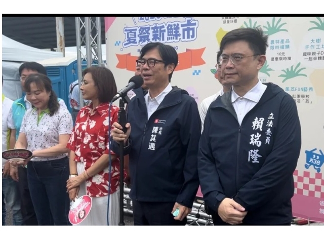 亞洲資產管理中心落腳高雄 陳其邁：壯大金融資本促高雄轉型
