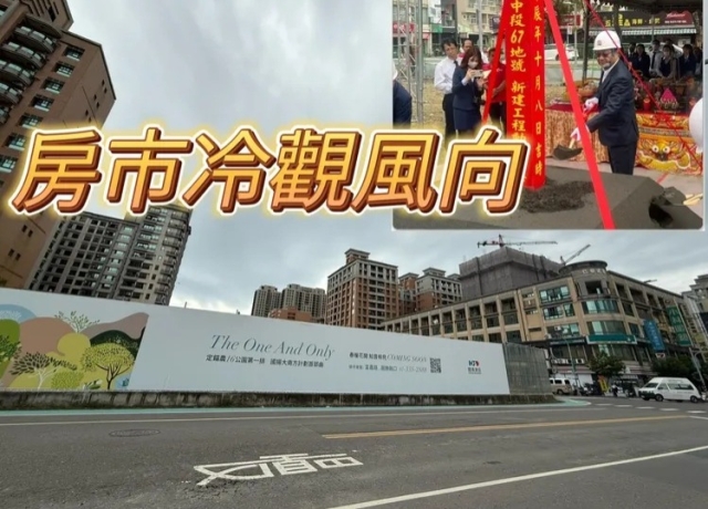 要賣7字頭？　農16「國揚鉑御」與「欣都星」最快年底進場