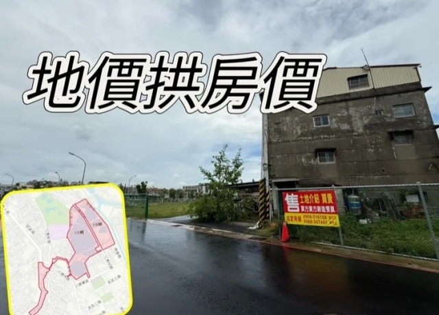 仁武迎接10萬人口　96與100期兩重劃區地價飆漲坐四望五