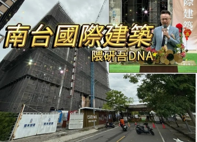 年漲14%東區站穩5字頭　「巴克禮PARK」打造台南建築新高度