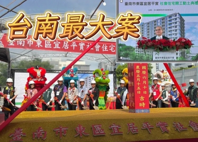 房價挑戰6字頭？　國城平實案總銷400億元25-75坪社區達1326戶