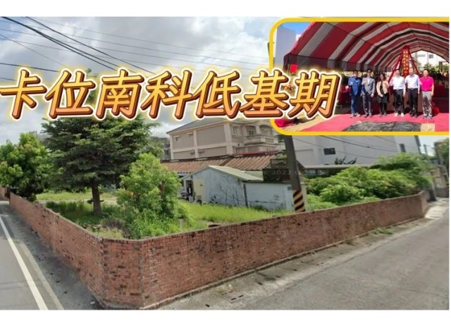同屬善化吃南科效應　安盛建設在茄拔推2字頭低公設比電梯華廈