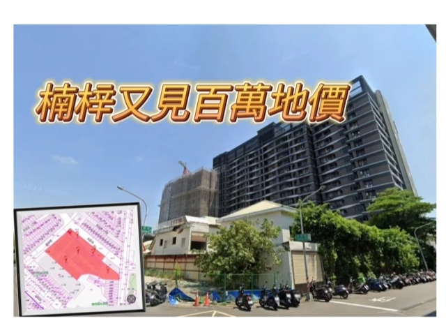 看好台積電效應　四季地產砸13.1億買1400餘坪商業地