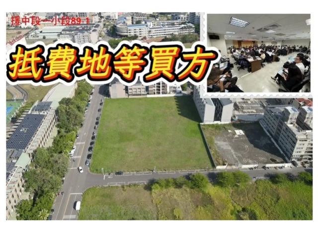 逆風標售　高市府釋中都高大仁雄商圈等土地底價14.8億