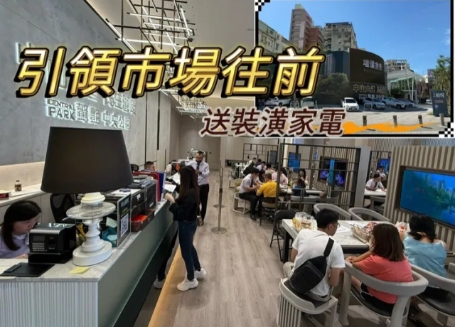 六日接待中心都是人　興富發「中山鉑悦」率先讓利促進下訂量