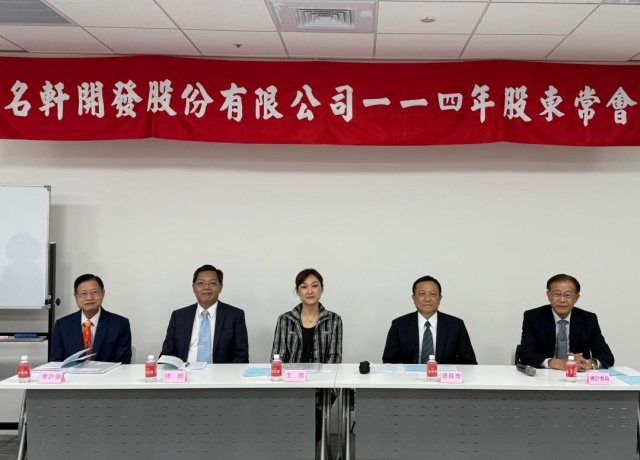 麗寶名軒每股配4.5元創紀錄 手握多筆精華地上權 下半年連推3案
