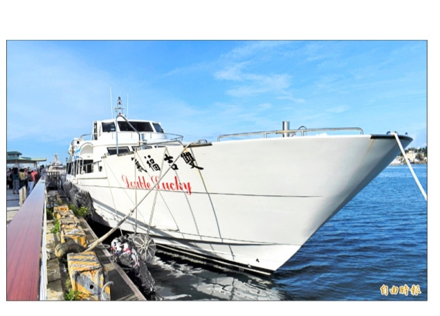 將軍漁港到澎湖 3新航線提出申請