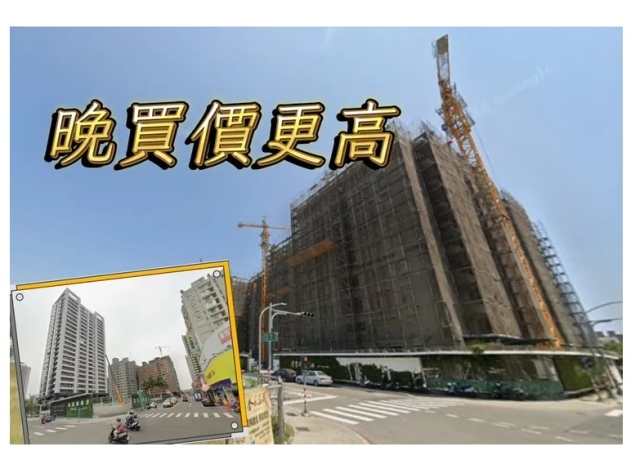 高雄店面基期拉高　均價近6字頭高鐵出現單坪115萬身價