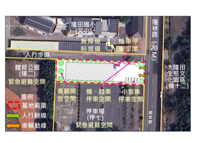 大隆田生態園區旁 隆田都計變更0.14公頃機關用地建活動中心 2字頭房價吸客