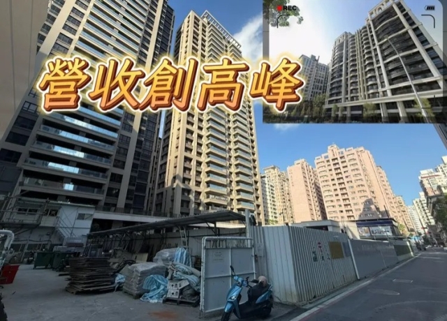 聯上配發現金股利0.85元　今年台南高雄推4案總銷143億元