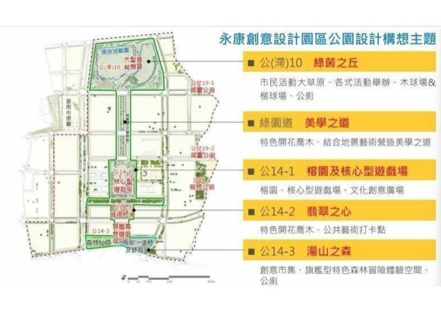 台南永康陸軍砲校年底搬遷 原址公園綠地規劃出爐還增設寵物公園