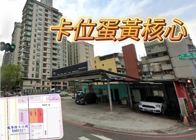 麗晶歷時14年整合農十六428坪地　單坪最貴僅117萬