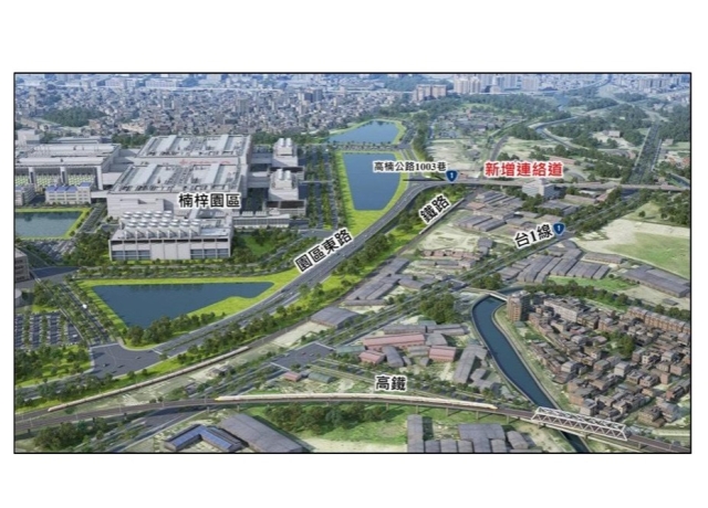 台積電楠梓廠區聯外交通將更順暢 「楠梓園區聯外交通路網變更案」審議過關
