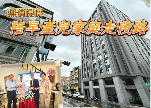 為早產兒點希望的燈　寶象提供店面「塩埕序」給關懷協會當營運據點