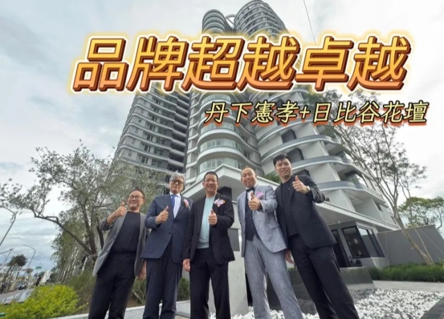九份子王蓋地標　泰嘉打造台南建城400年首棟國際建築
