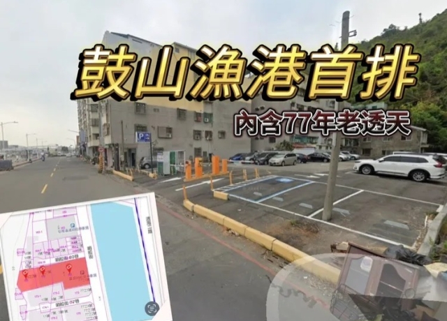 哨船頭停車場自然人1.7億購入　若推案區段估房價4字頭