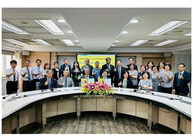高銀揪中山大學 育亞資中心人才