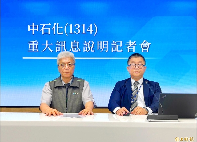 中石化賣地求生 拚京華城提早還款