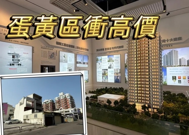 新屋漲中古屋跌　台南預售房價衝新高但月成交僅百餘戶