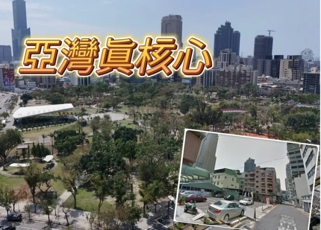 中央公園房價坐5望6　方得建設近億元購入自強三路巷弄百坪地