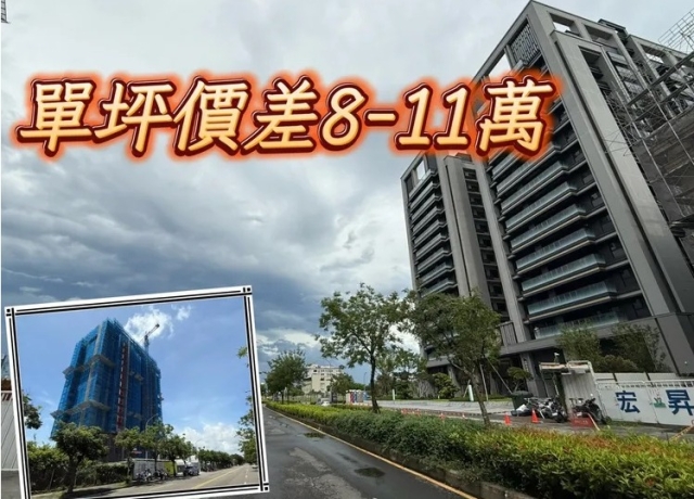 樓層高低價差大　高雄超高宅均價逼近5字頭